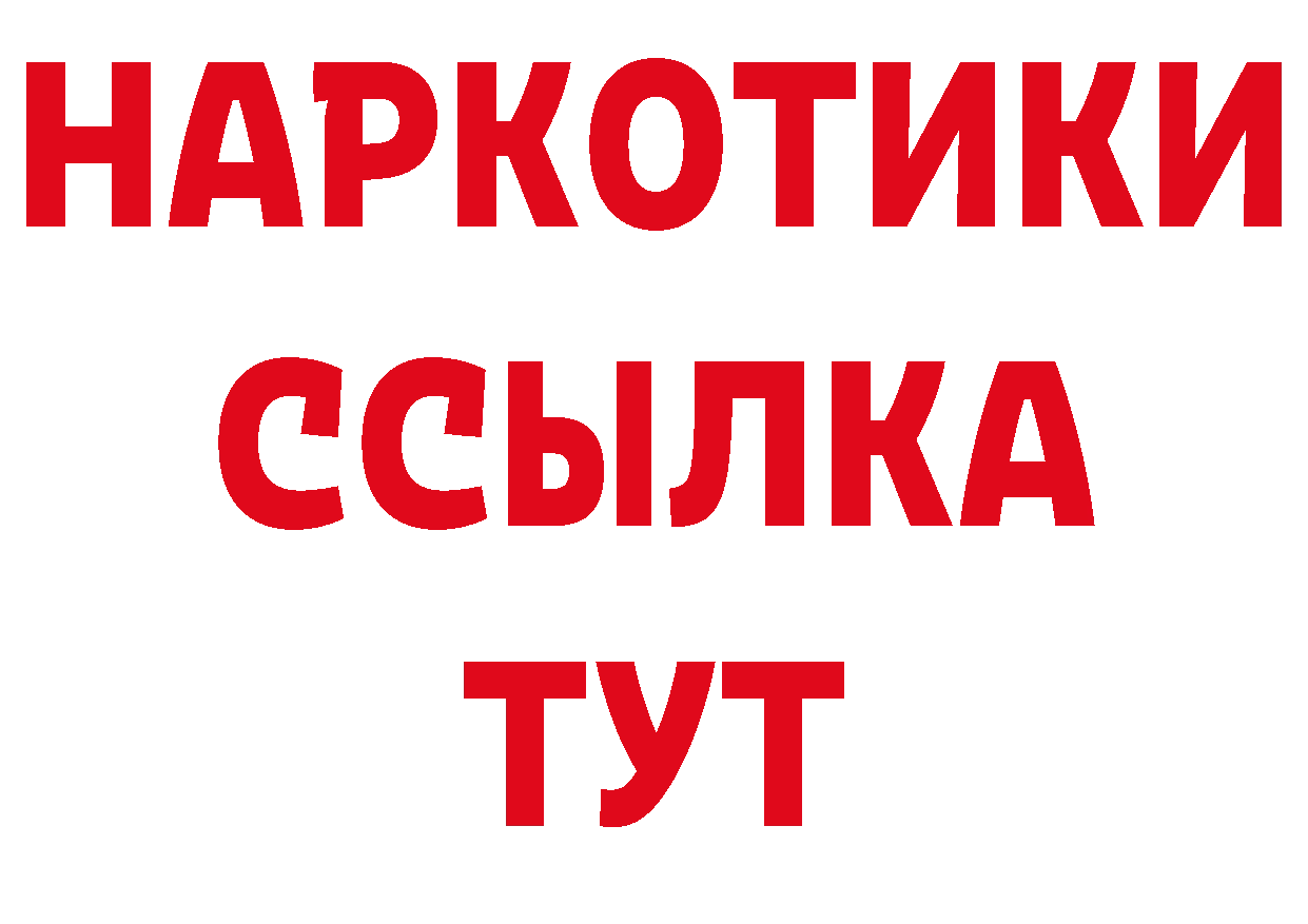 А ПВП СК как войти дарк нет гидра Лермонтов